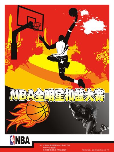 计划进